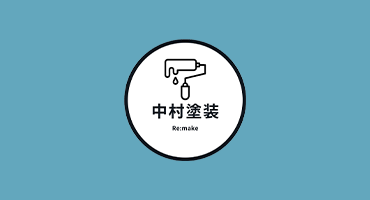 求人情報